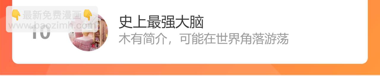 第468话 荒岛102
