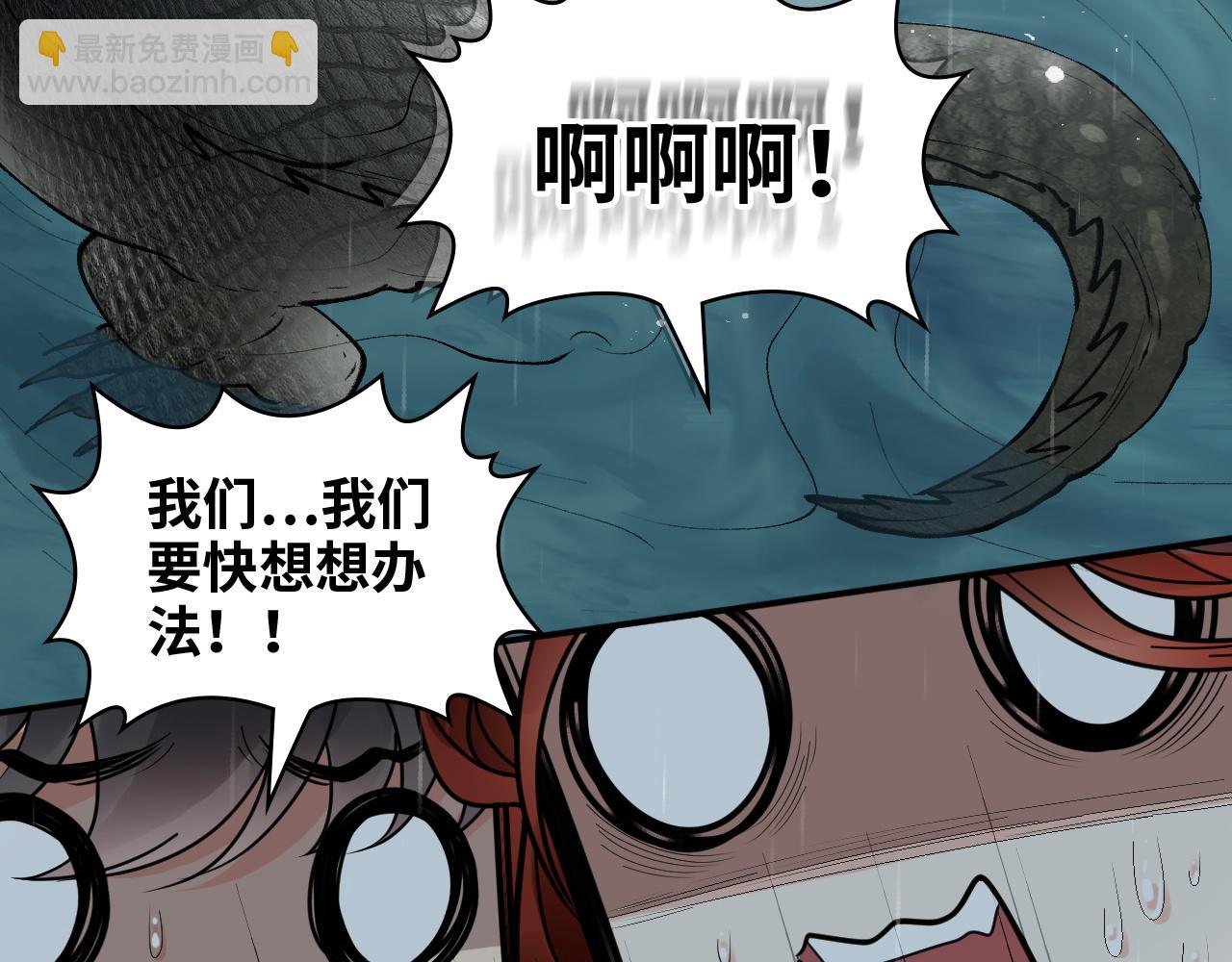 第468话 荒岛11