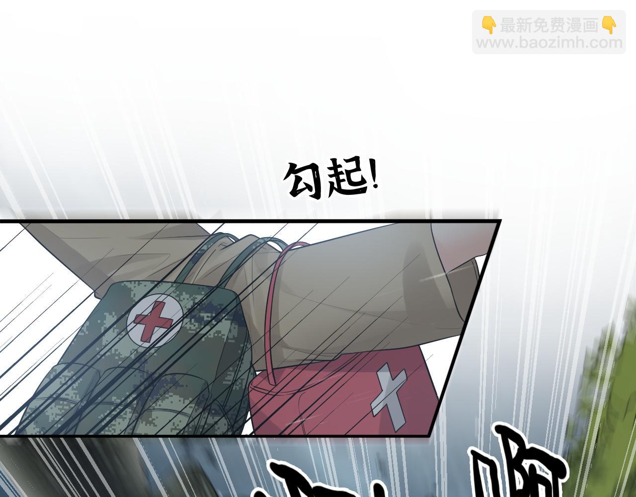 第468话 荒岛13