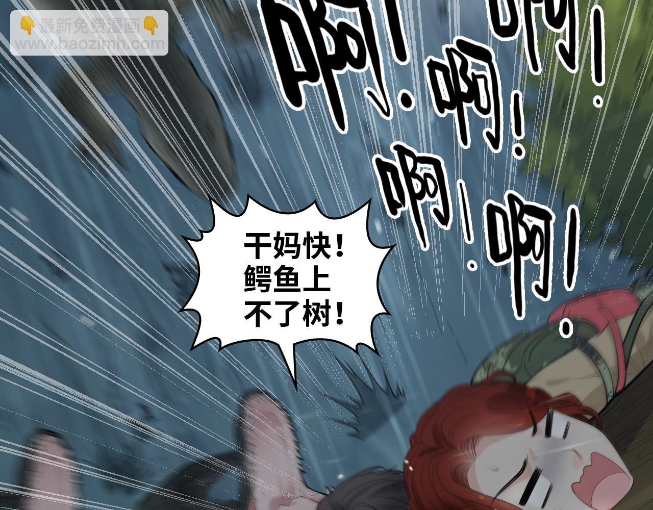 第468话 荒岛14