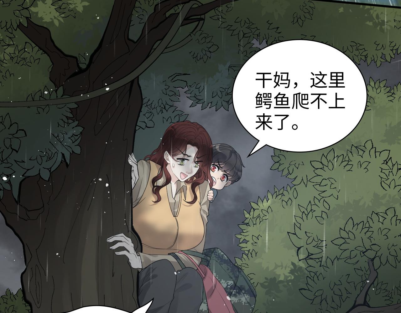 第468话 荒岛16