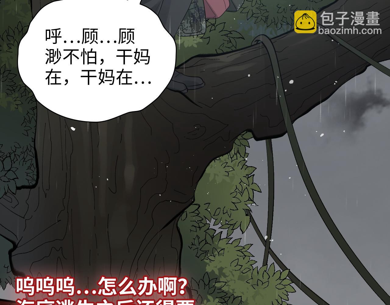 第468话 荒岛17