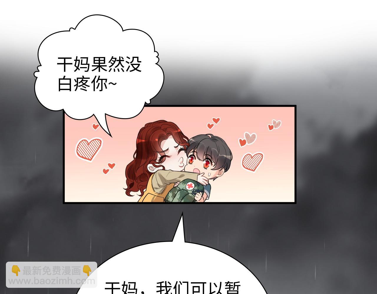 第468话 荒岛23