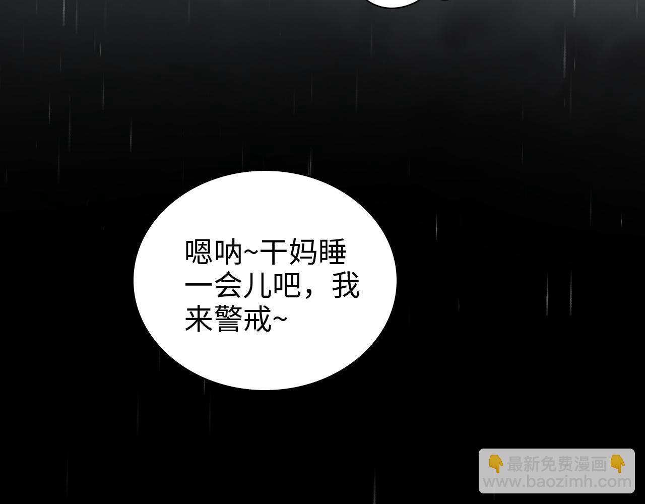 第468话 荒岛25