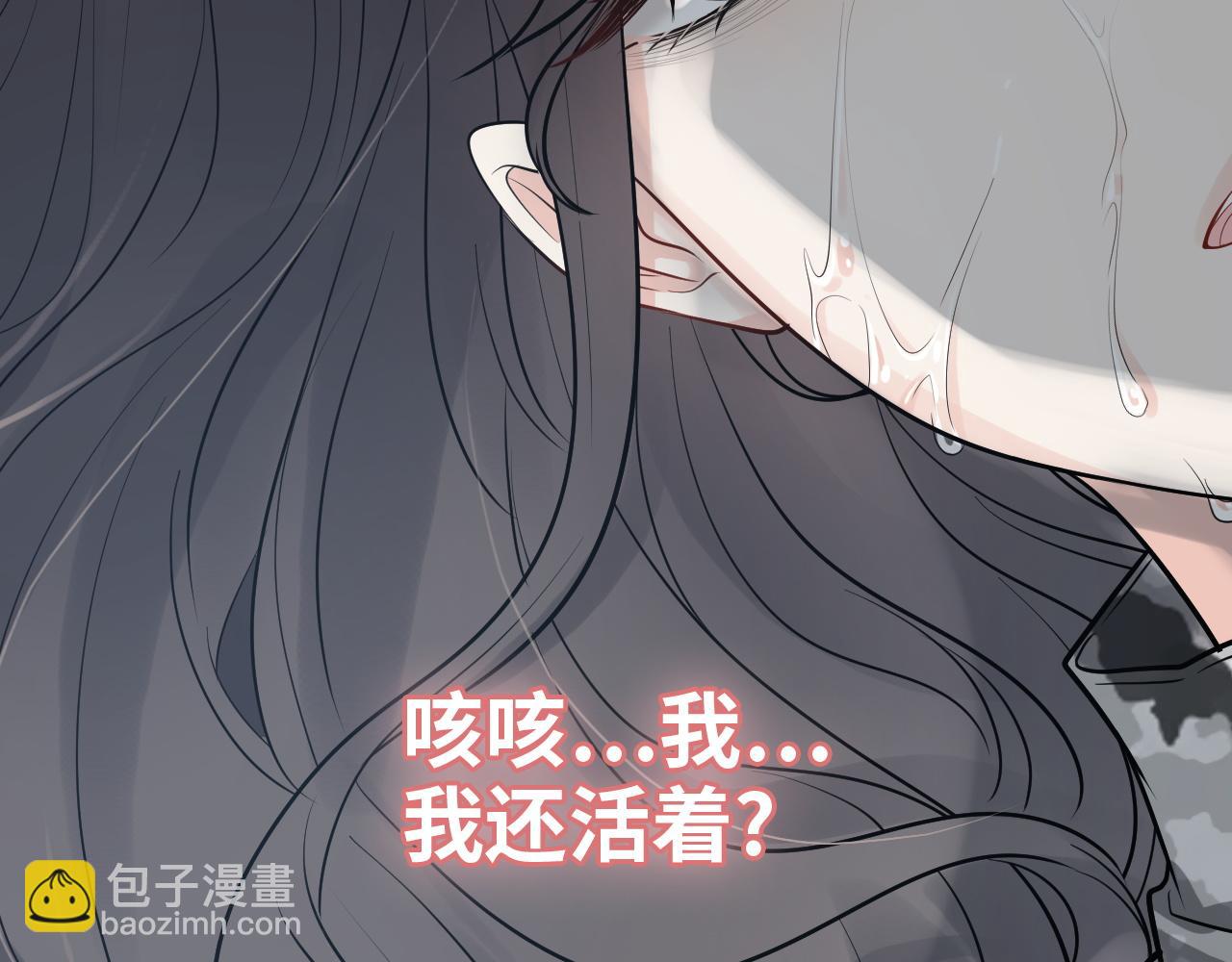 第468话 荒岛30
