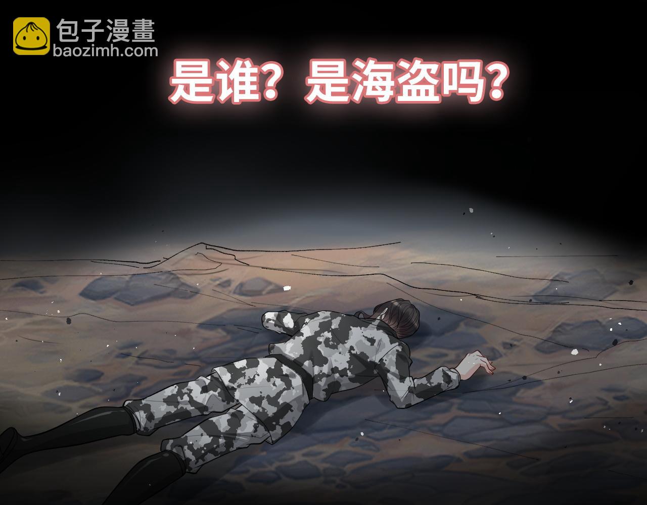 第468话 荒岛34