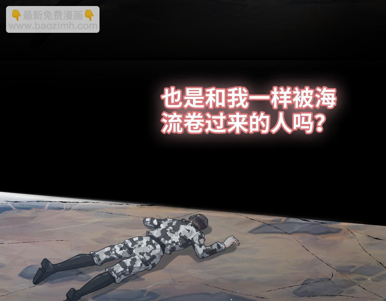 第468话 荒岛35