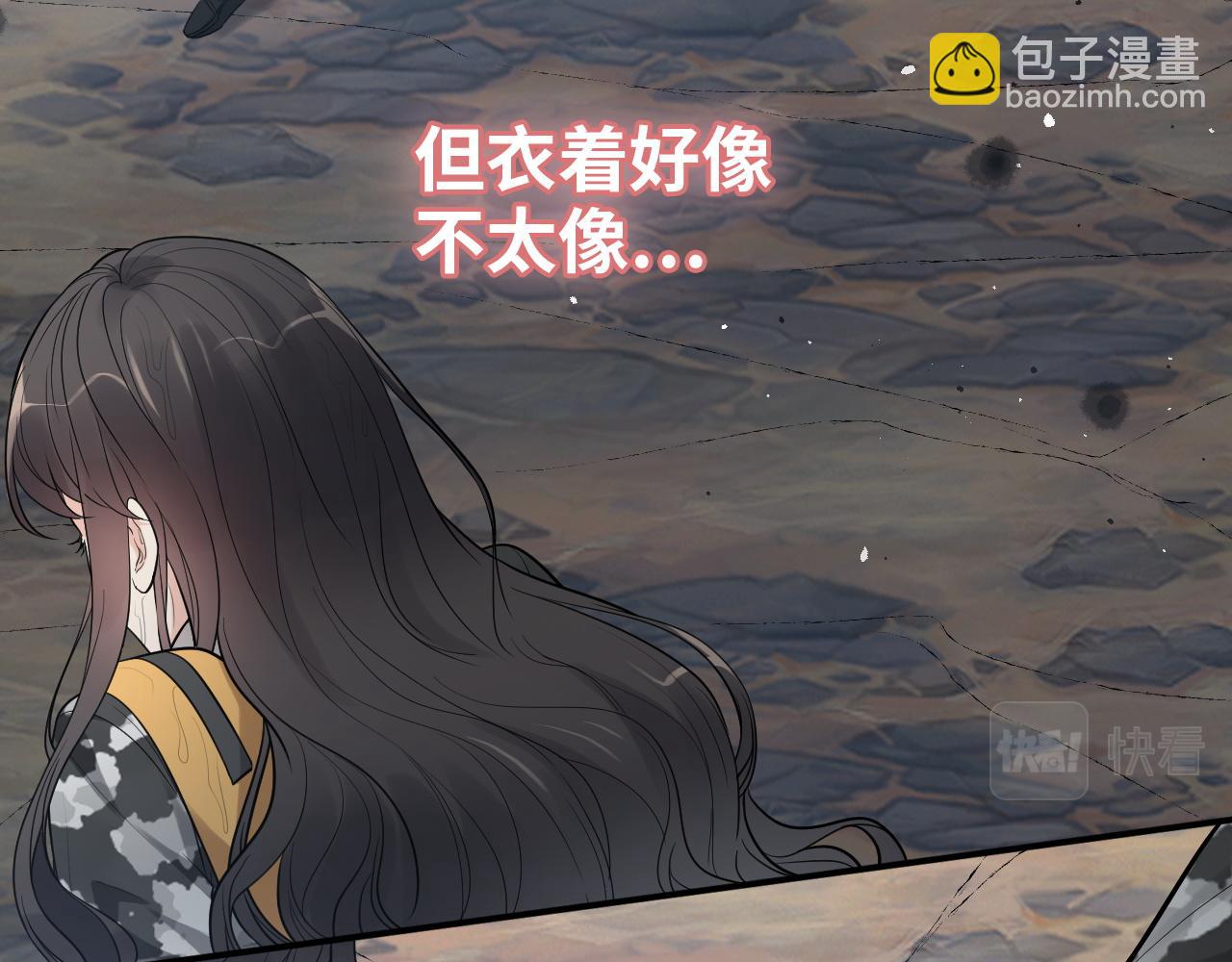 第468话 荒岛36