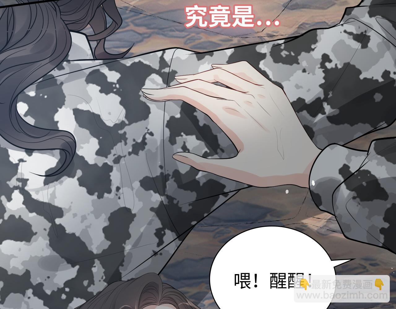 第468话 荒岛37