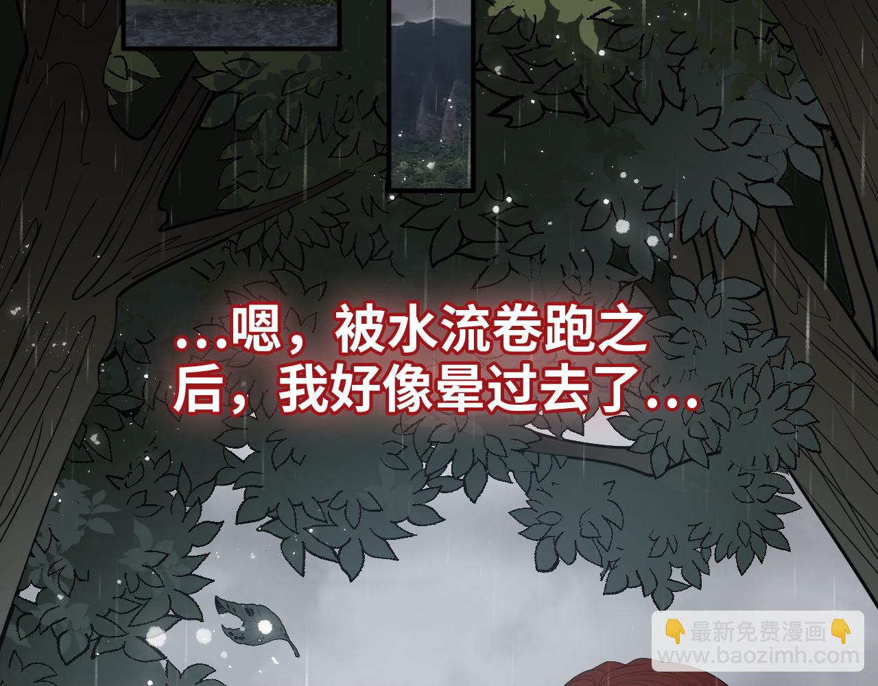 第468话 荒岛4