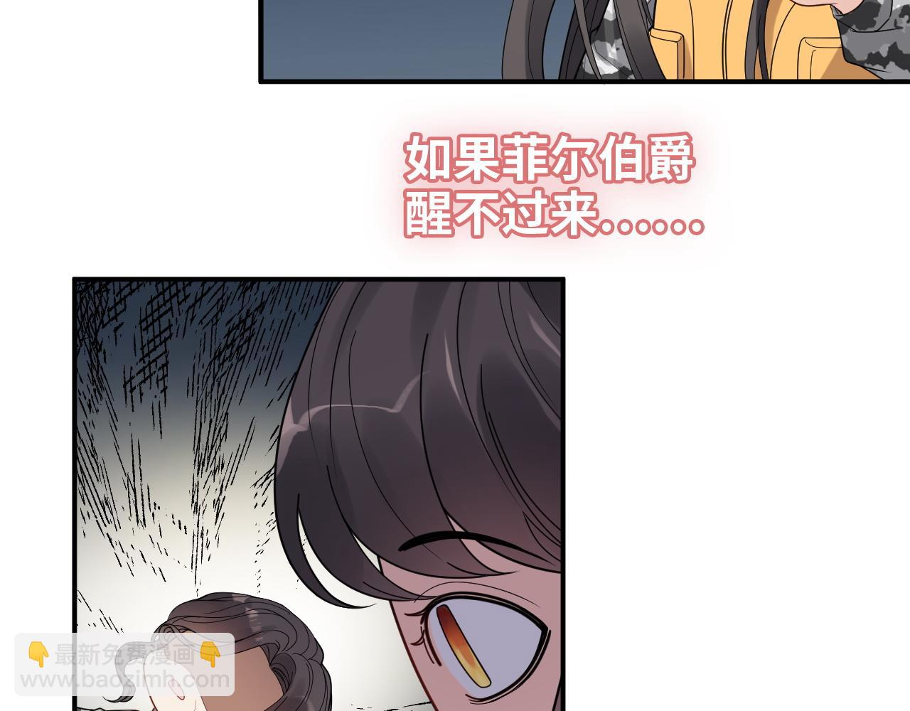 第468话 荒岛44
