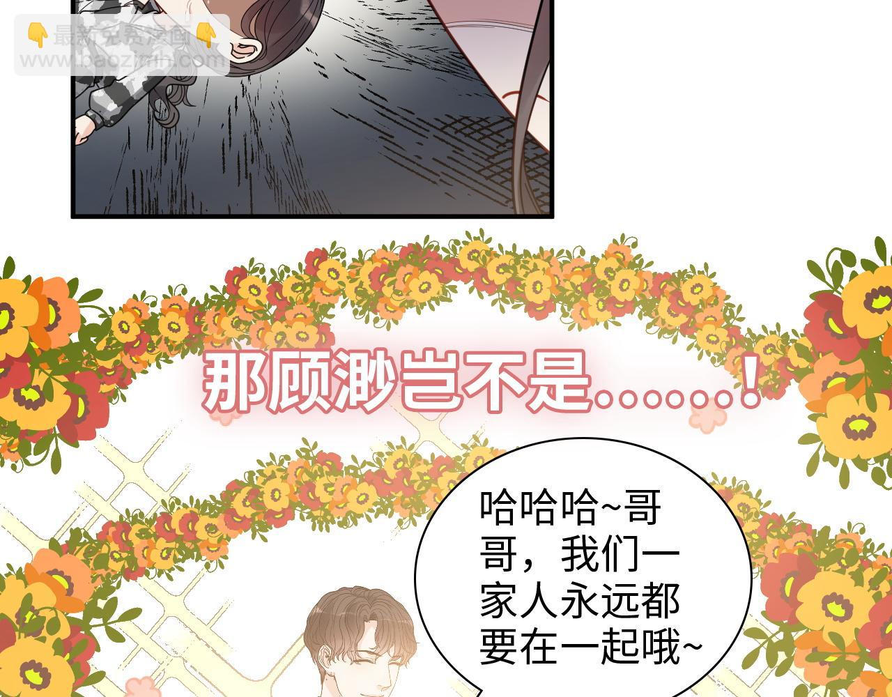 第468话 荒岛45
