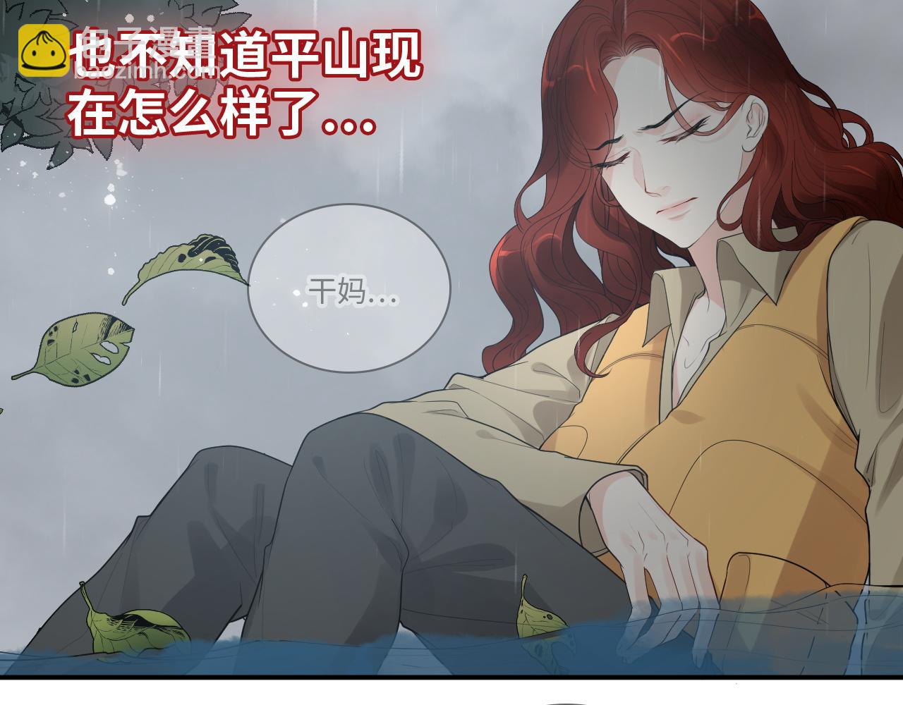 第468话 荒岛5