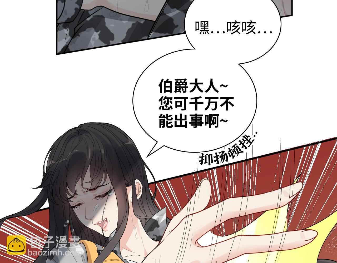 第468话 荒岛52