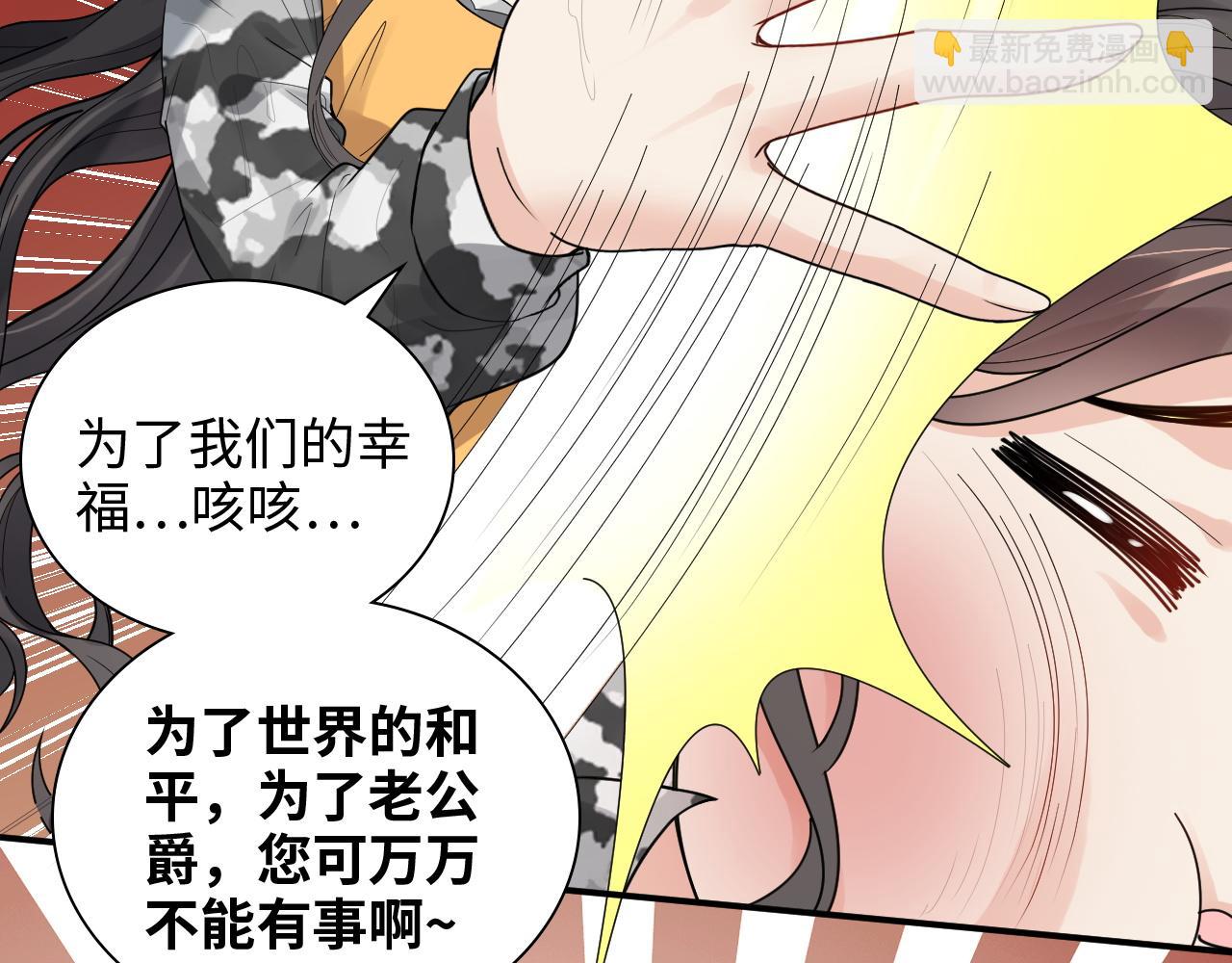 第468话 荒岛53
