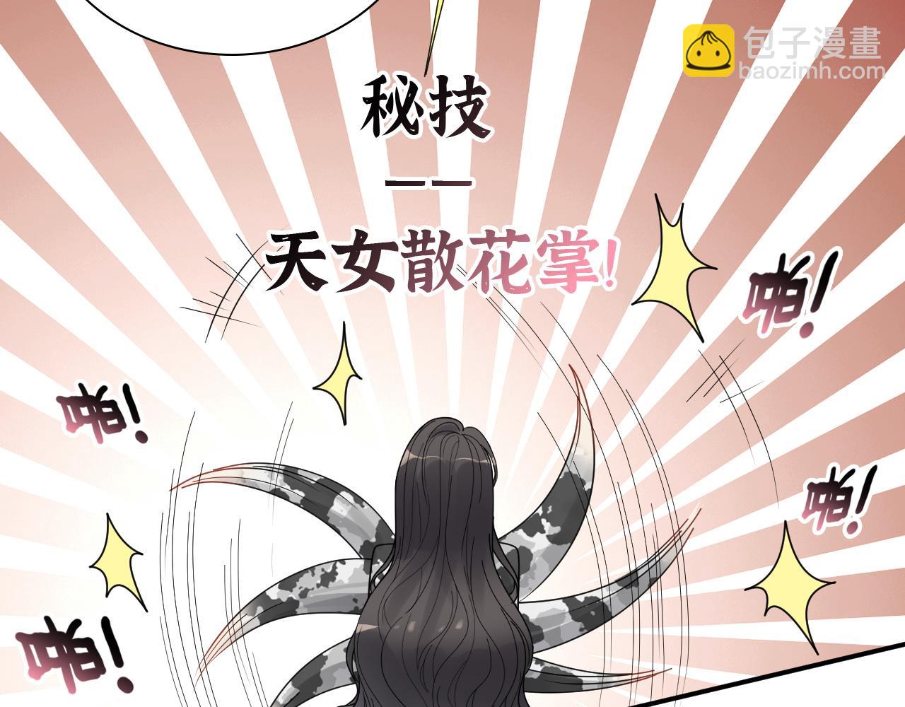 第468话 荒岛54
