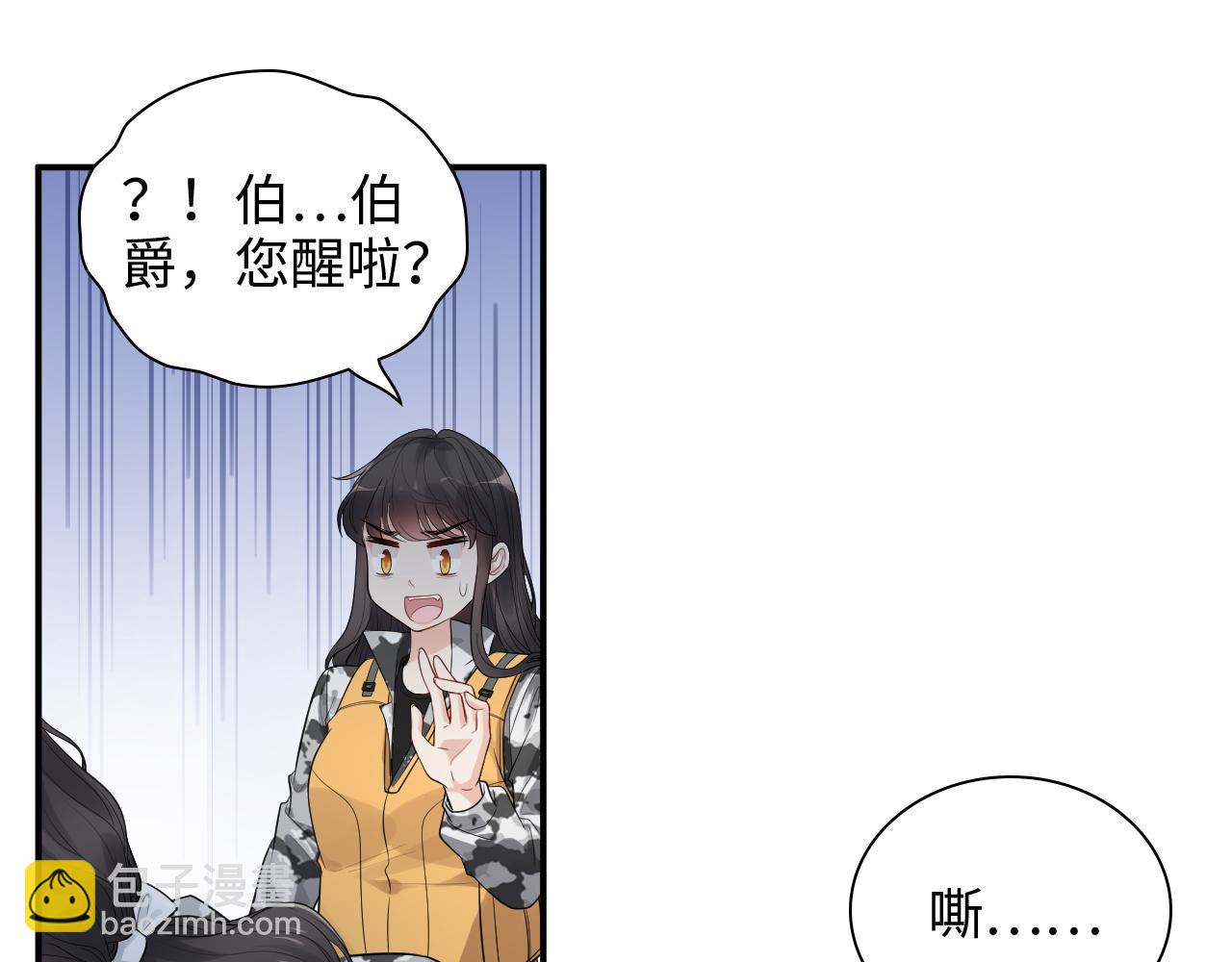 第468话 荒岛57