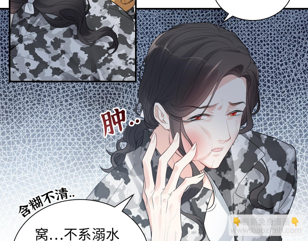 第468话 荒岛58