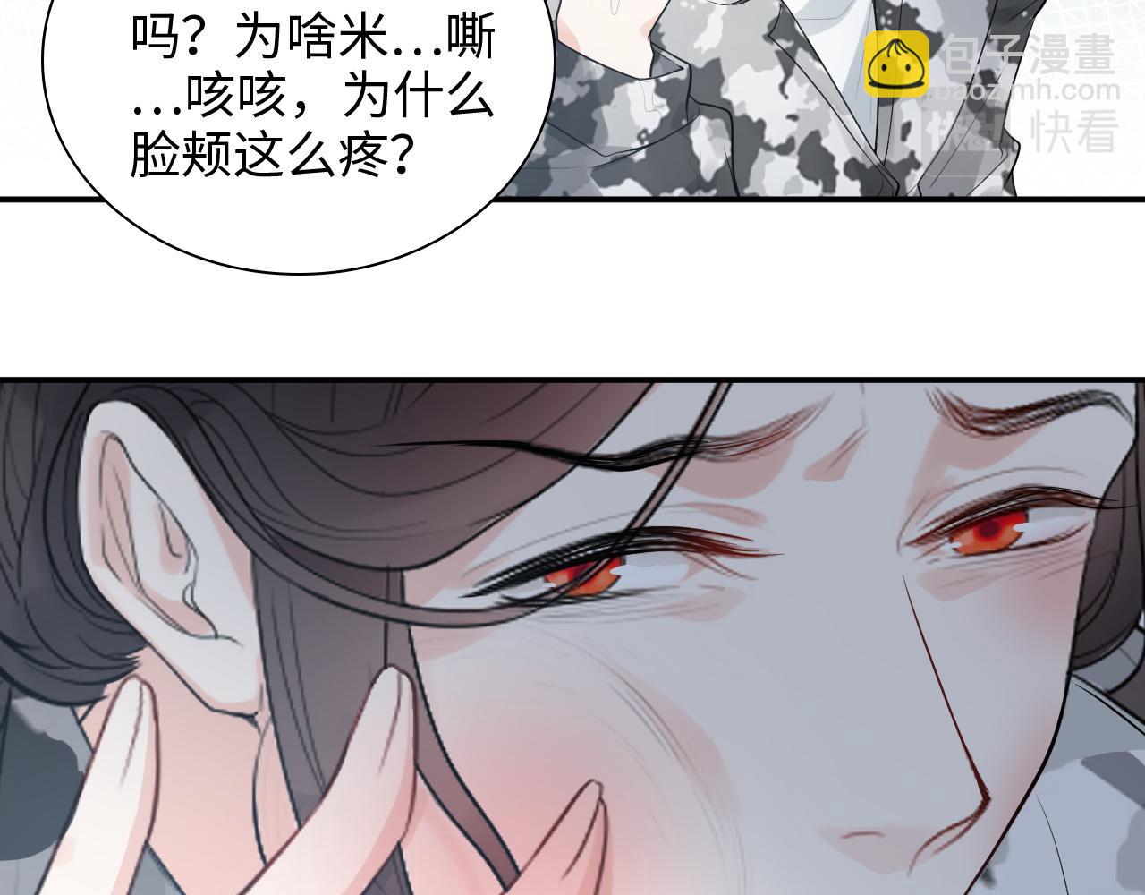 第468话 荒岛59