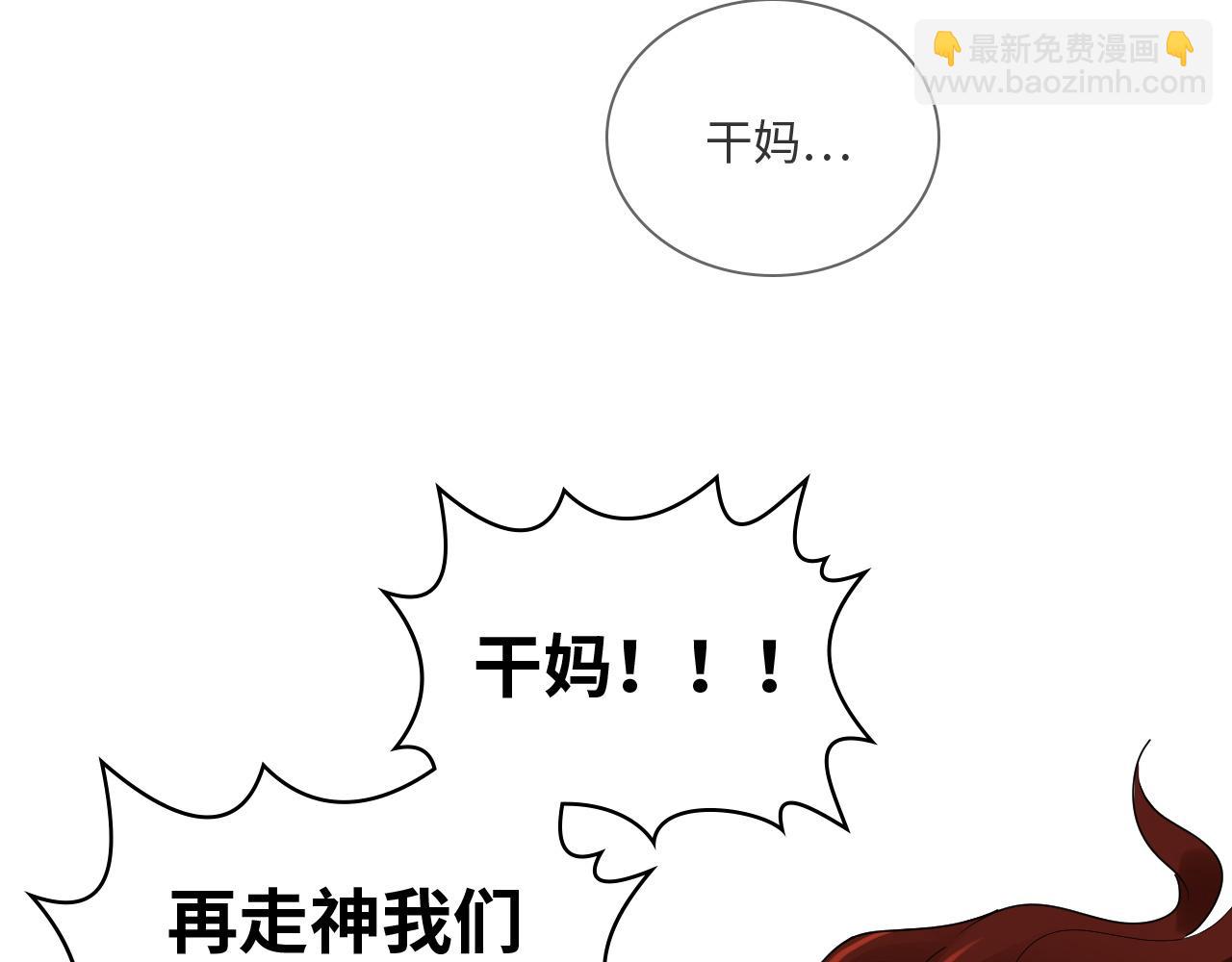 第468话 荒岛6