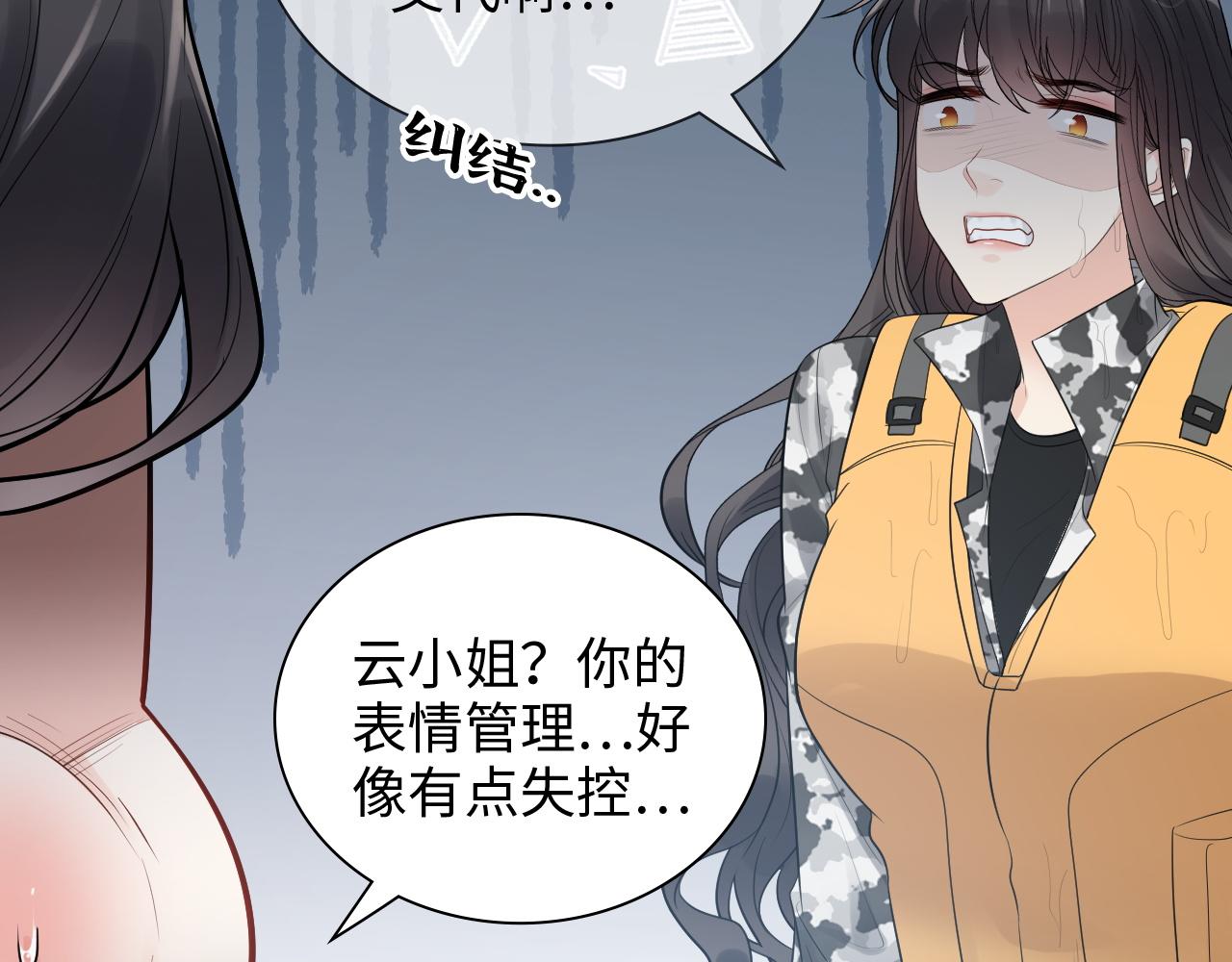 第468话 荒岛61