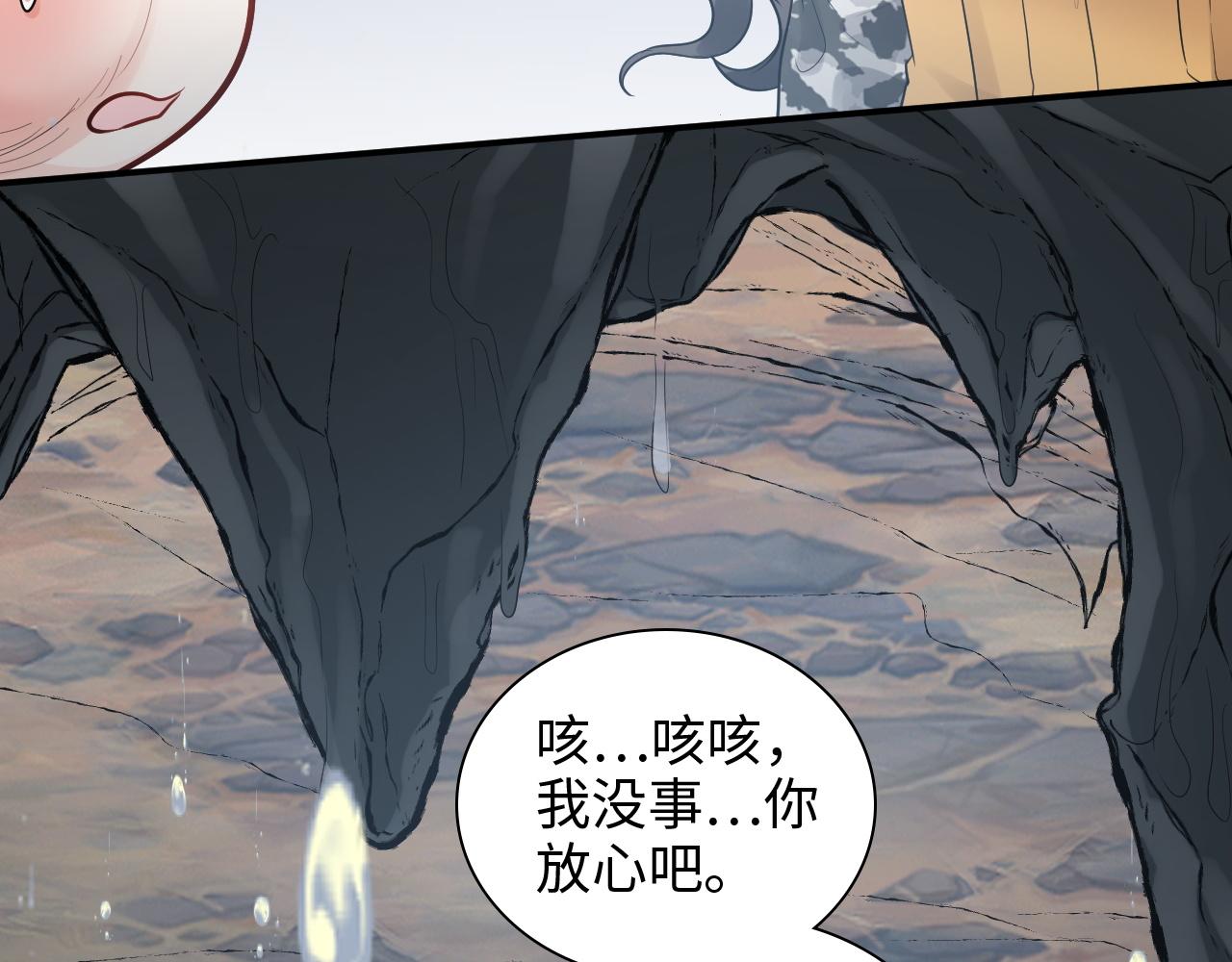 第468话 荒岛62