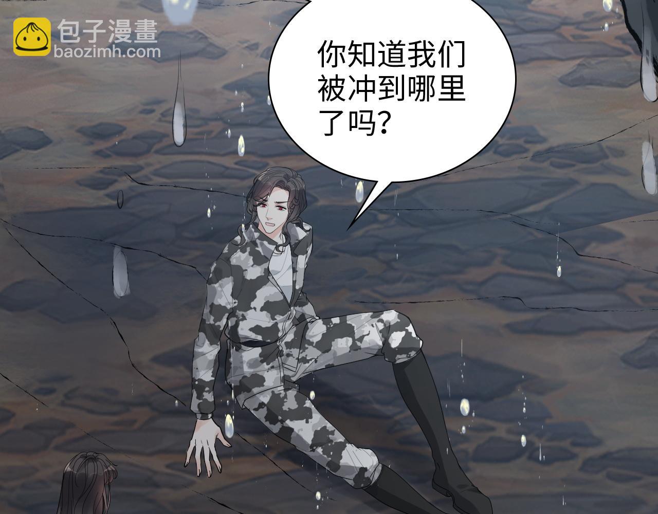 第468话 荒岛63