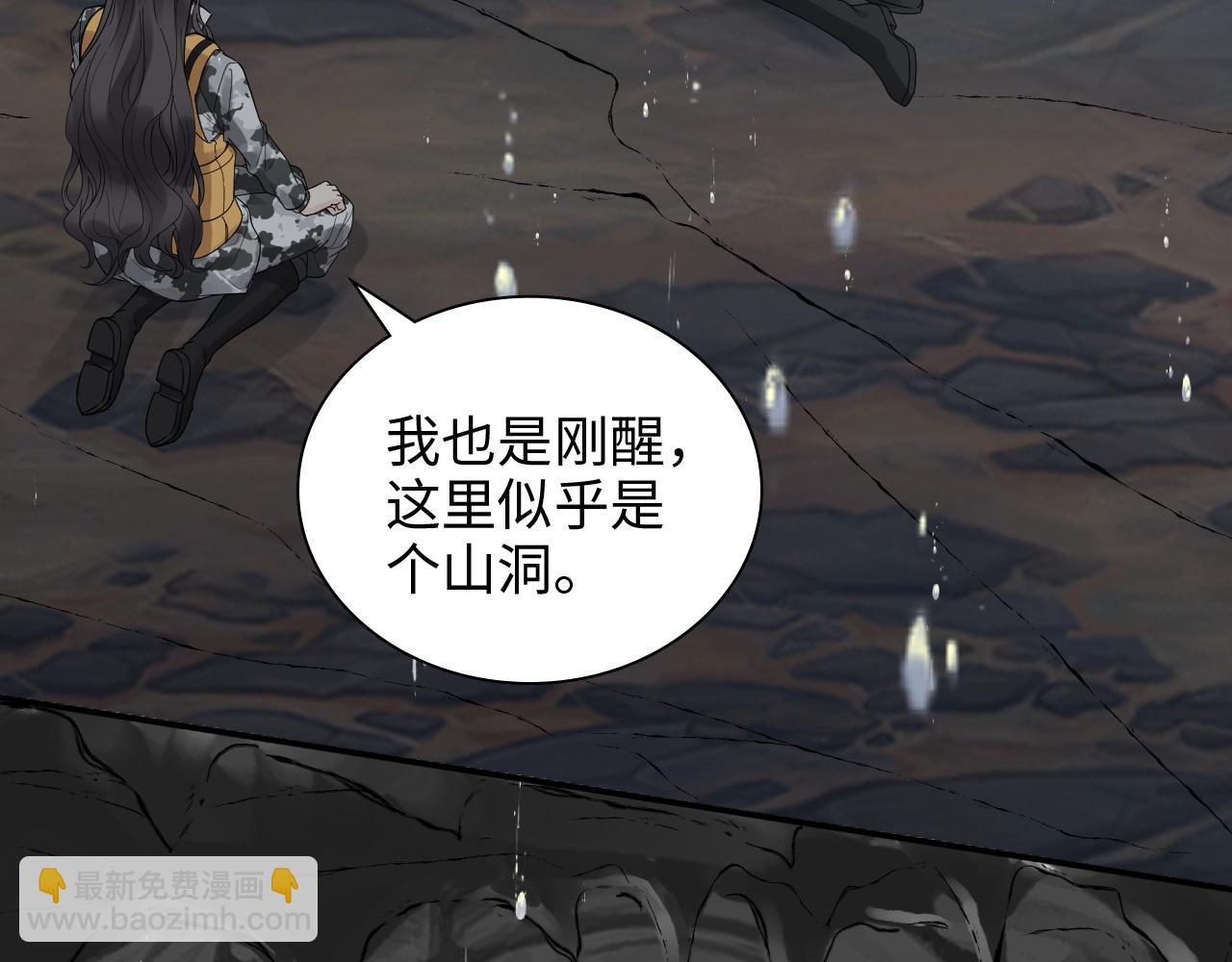 第468话 荒岛64
