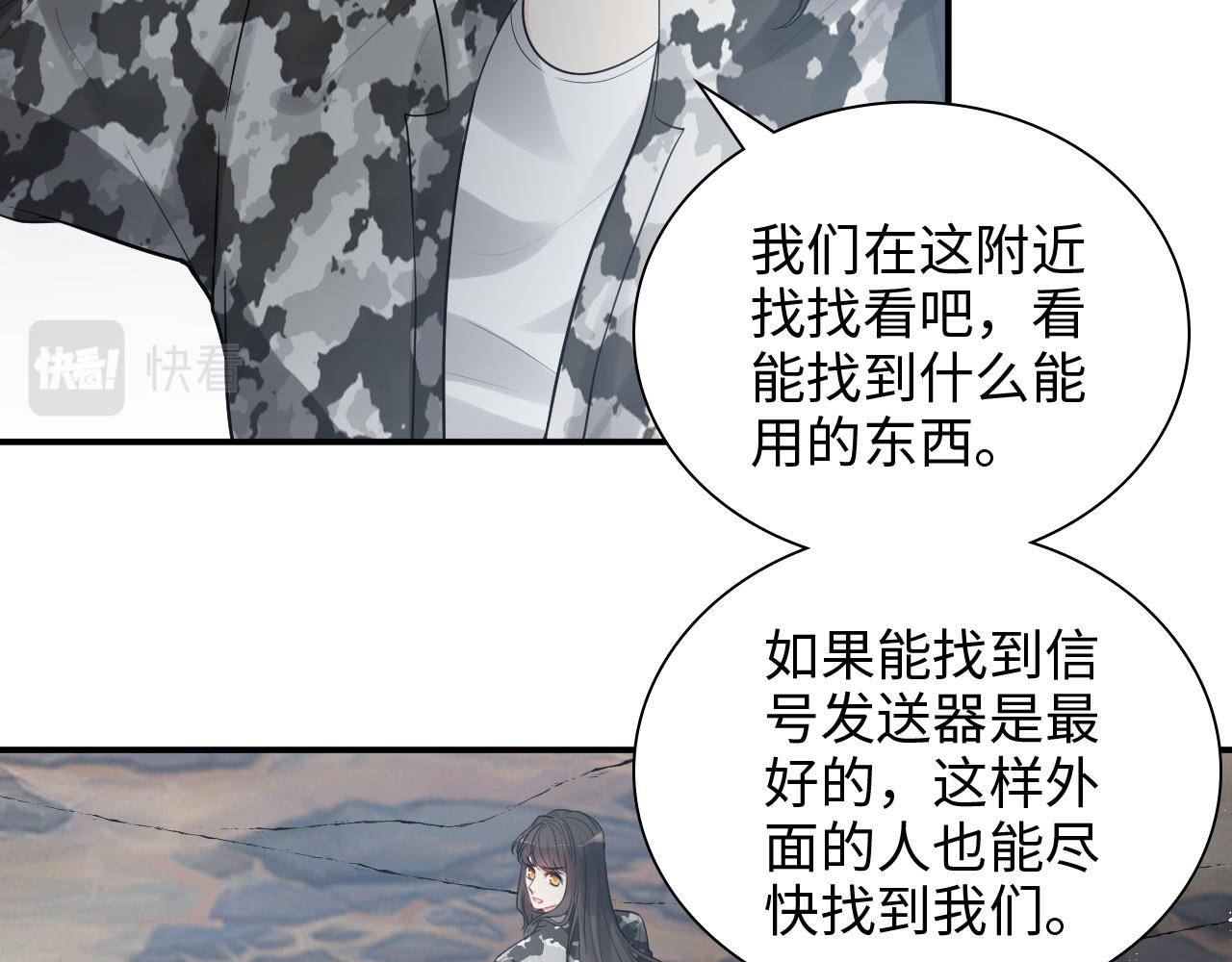 第468话 荒岛68