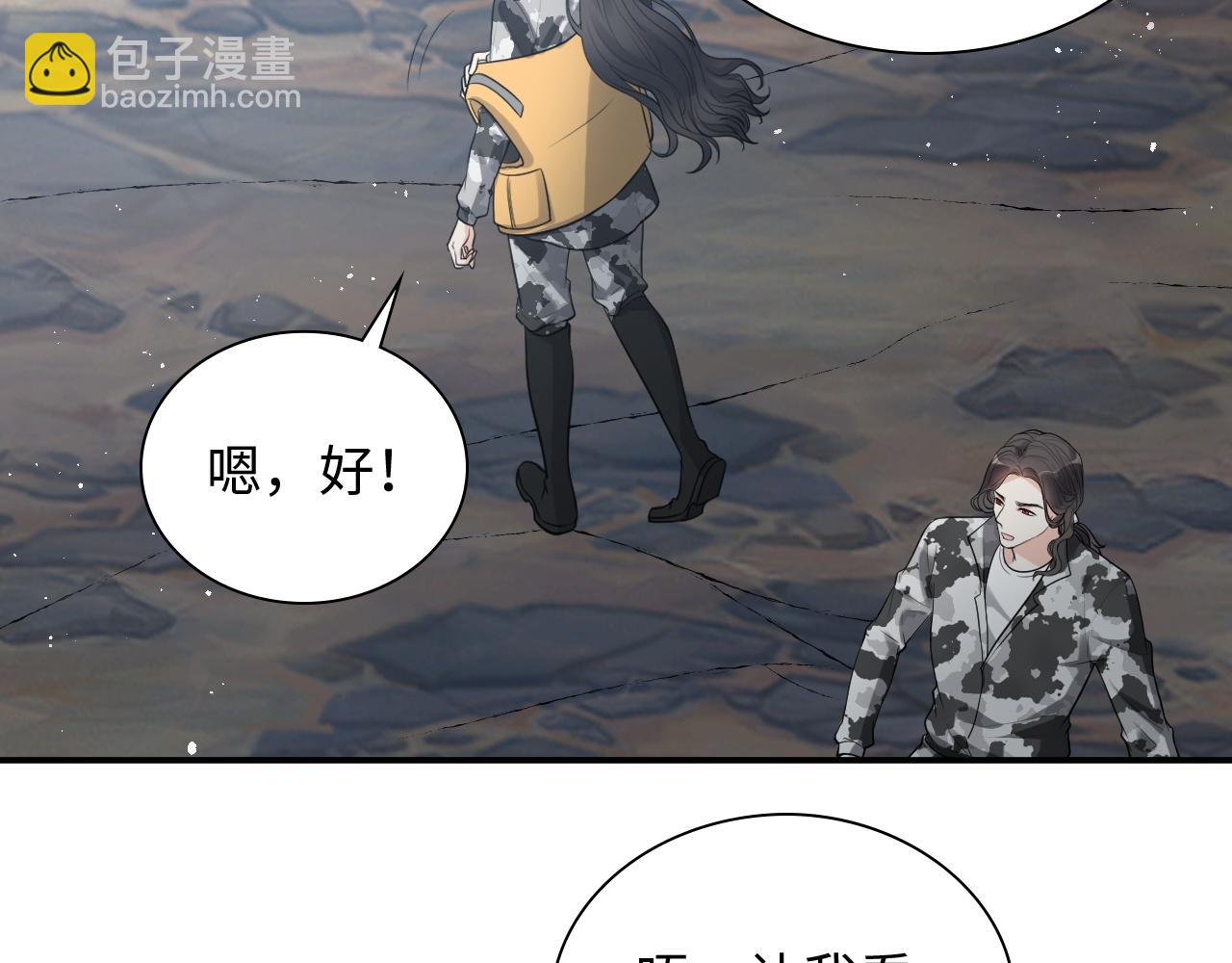 第468话 荒岛69