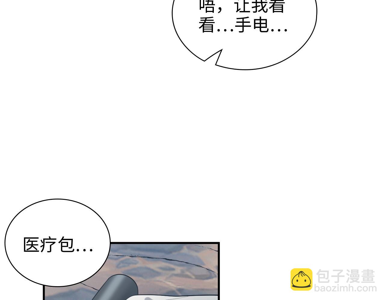 第468话 荒岛70