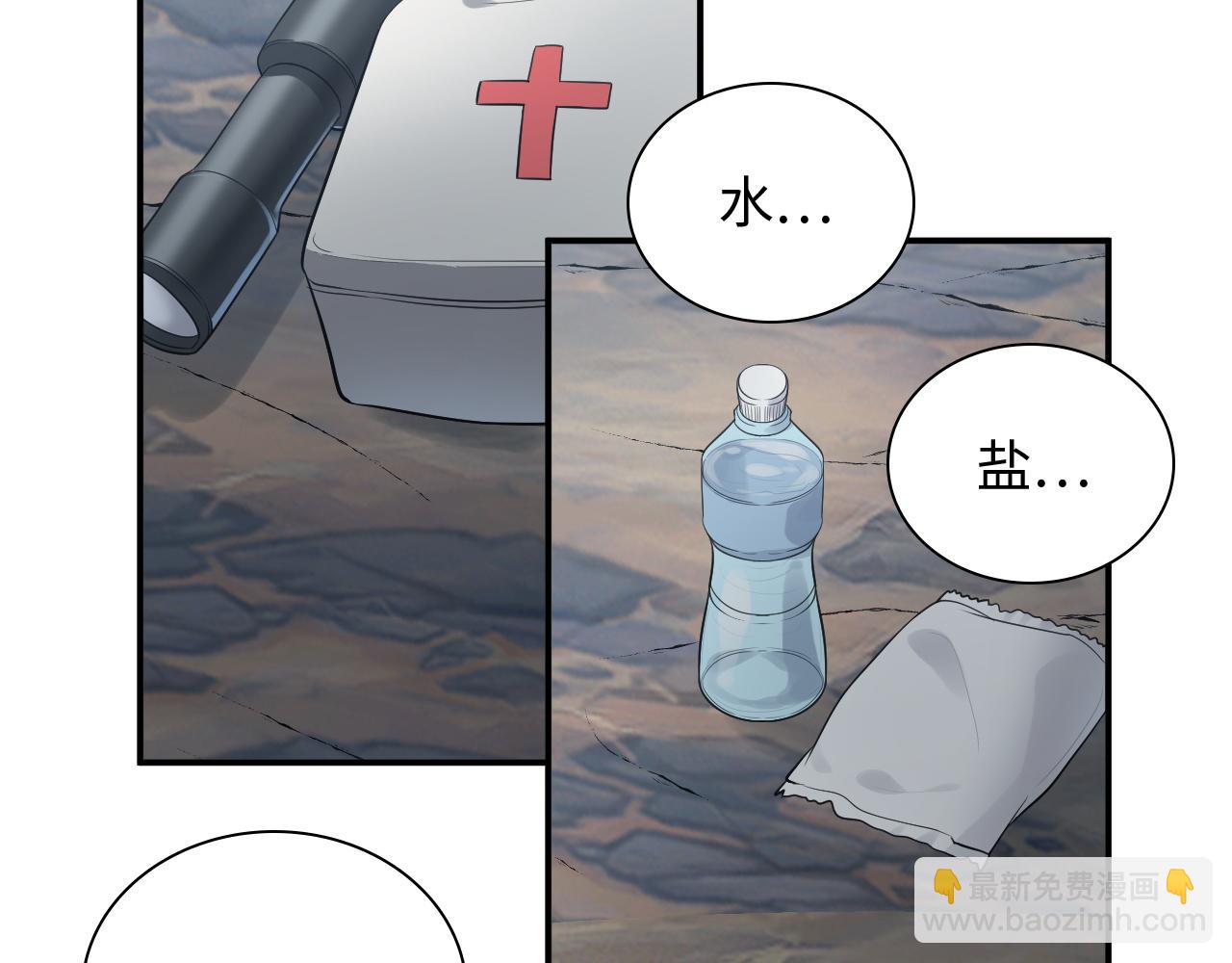 第468话 荒岛71