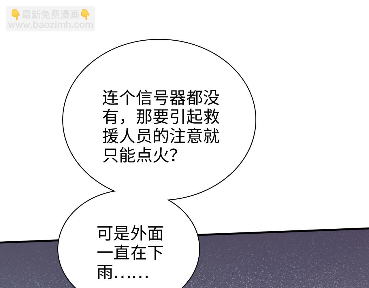 第468话 荒岛77