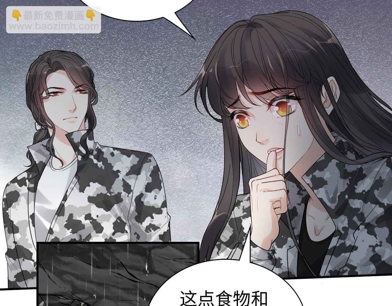 第468话 荒岛78