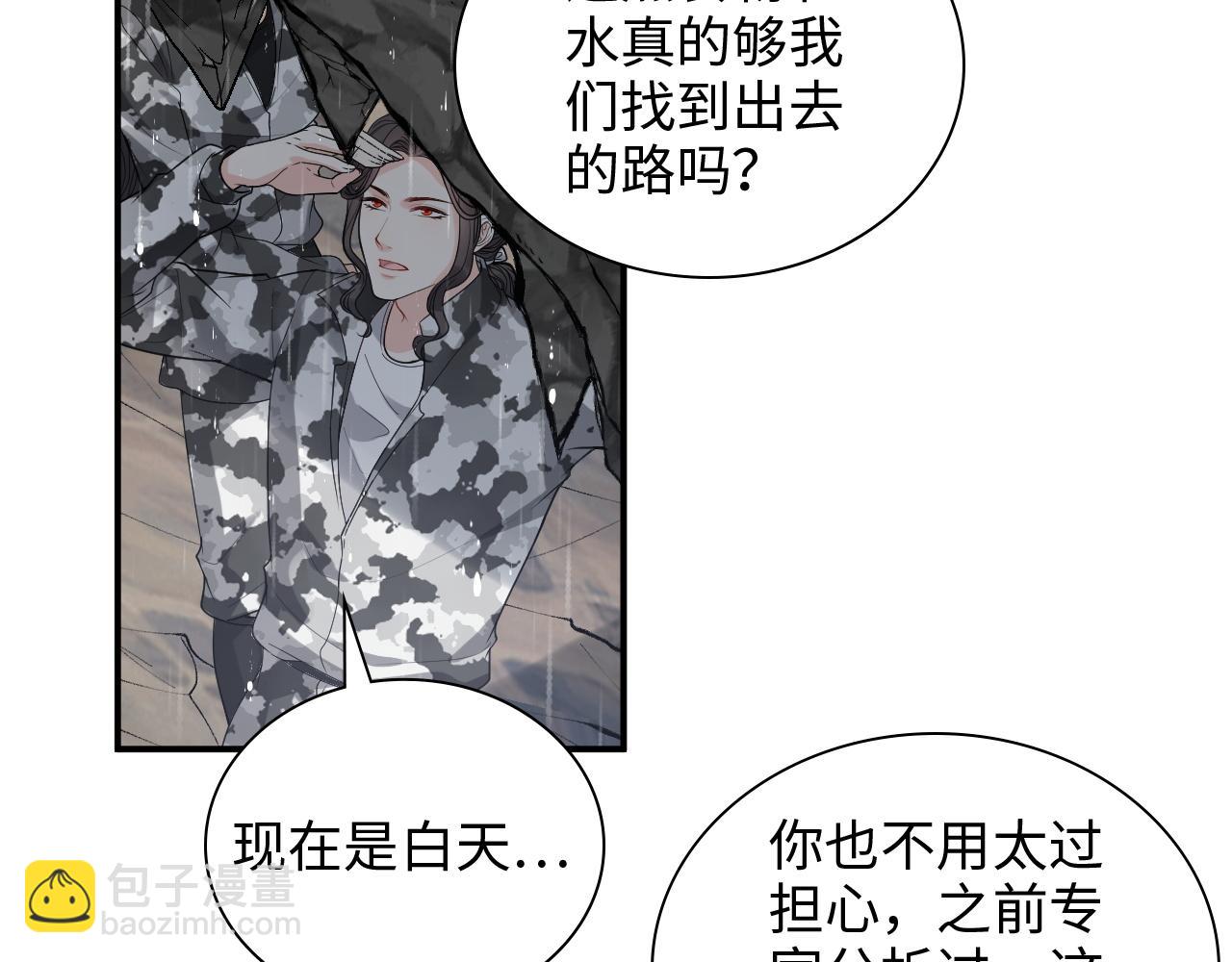 第468话 荒岛79