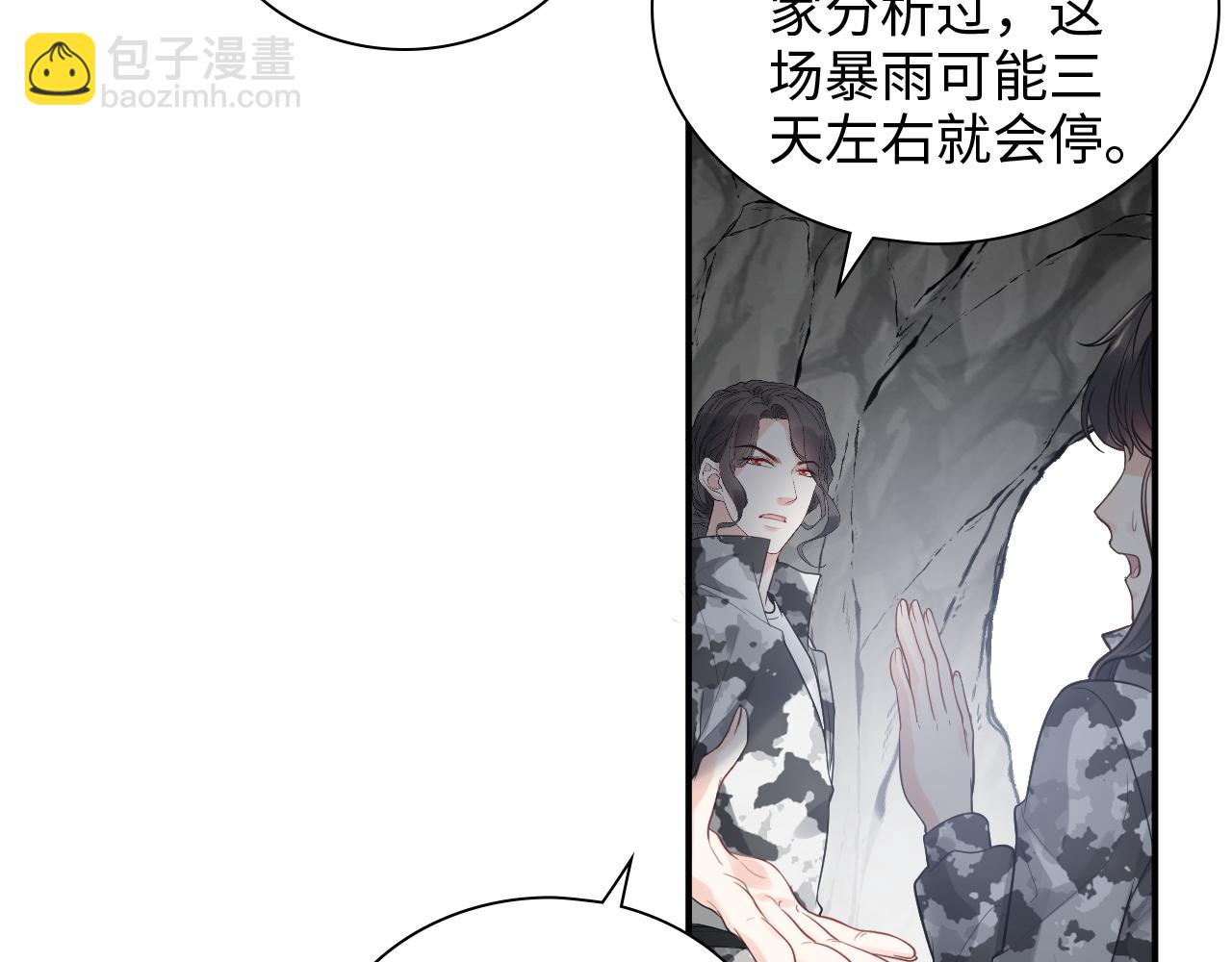 第468话 荒岛80