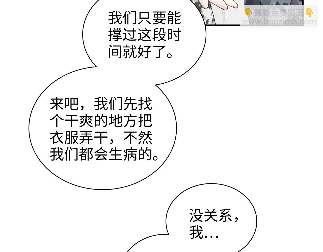 第468话 荒岛81