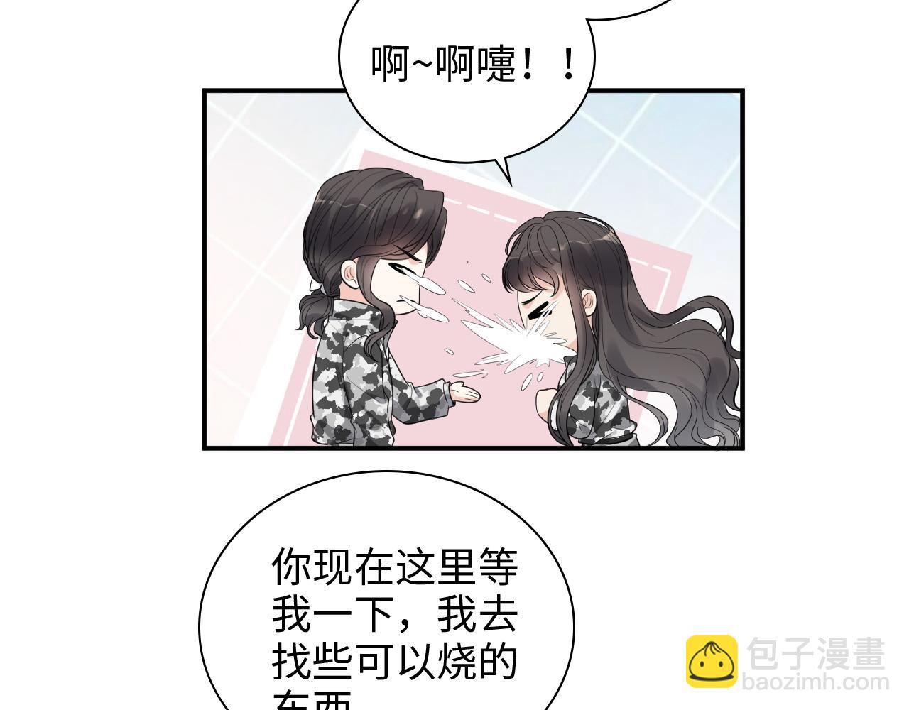 第468话 荒岛82