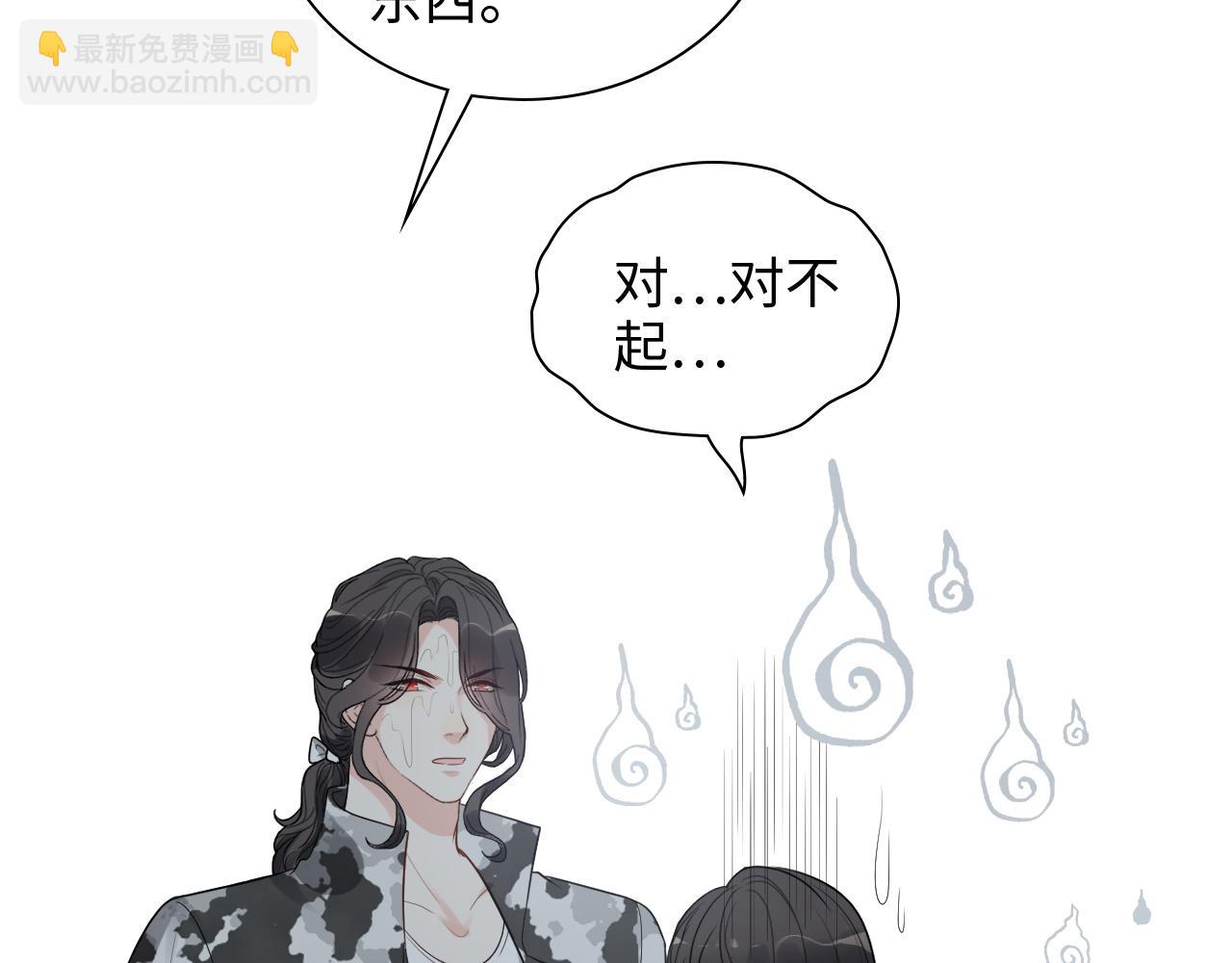 第468话 荒岛83