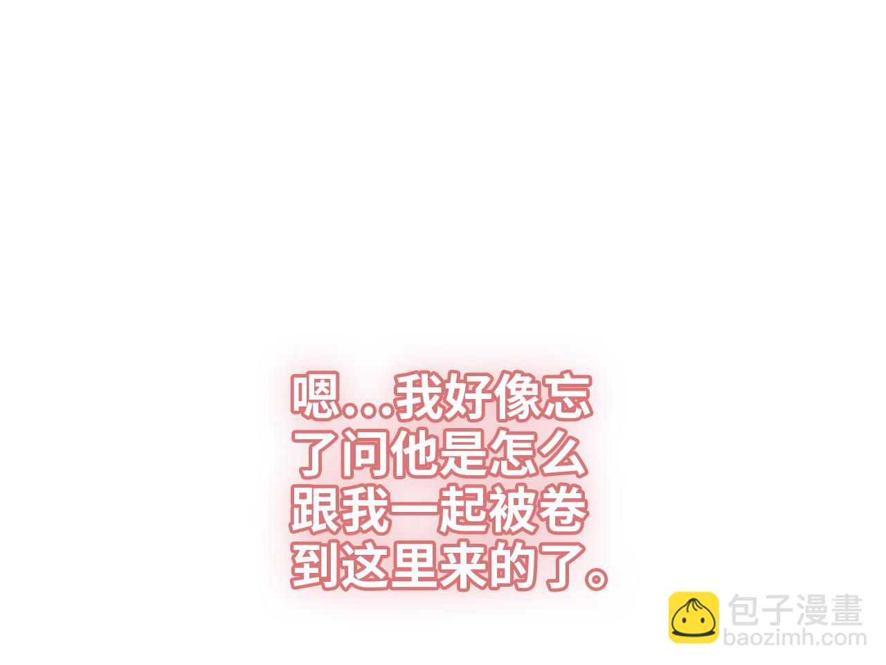 第468话 荒岛87