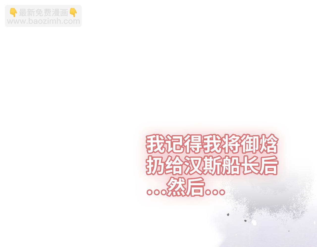 第468话 荒岛88