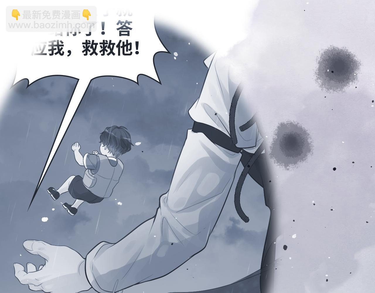 第468话 荒岛89