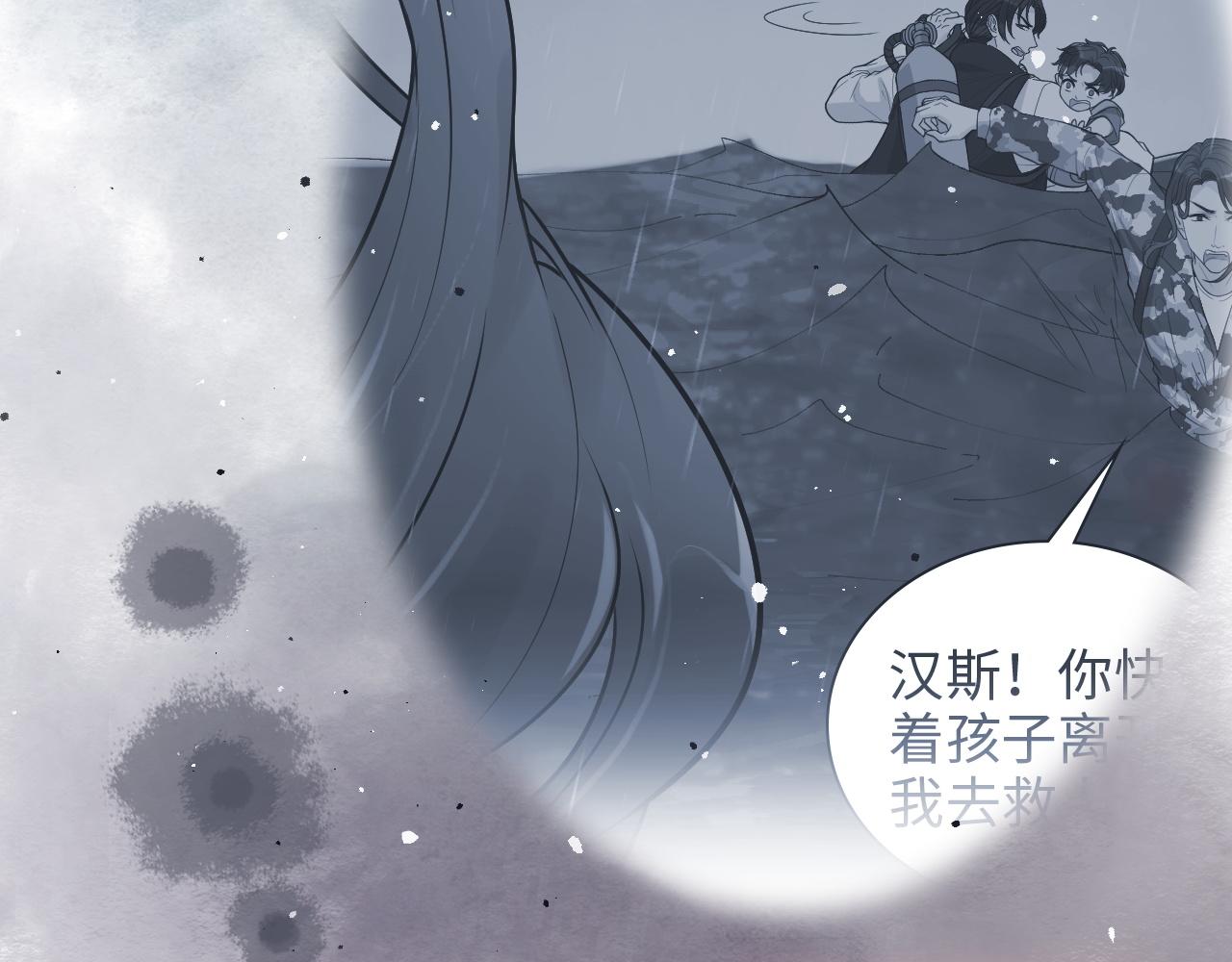 第468话 荒岛91