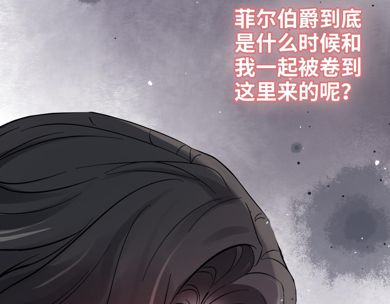 第468话 荒岛92