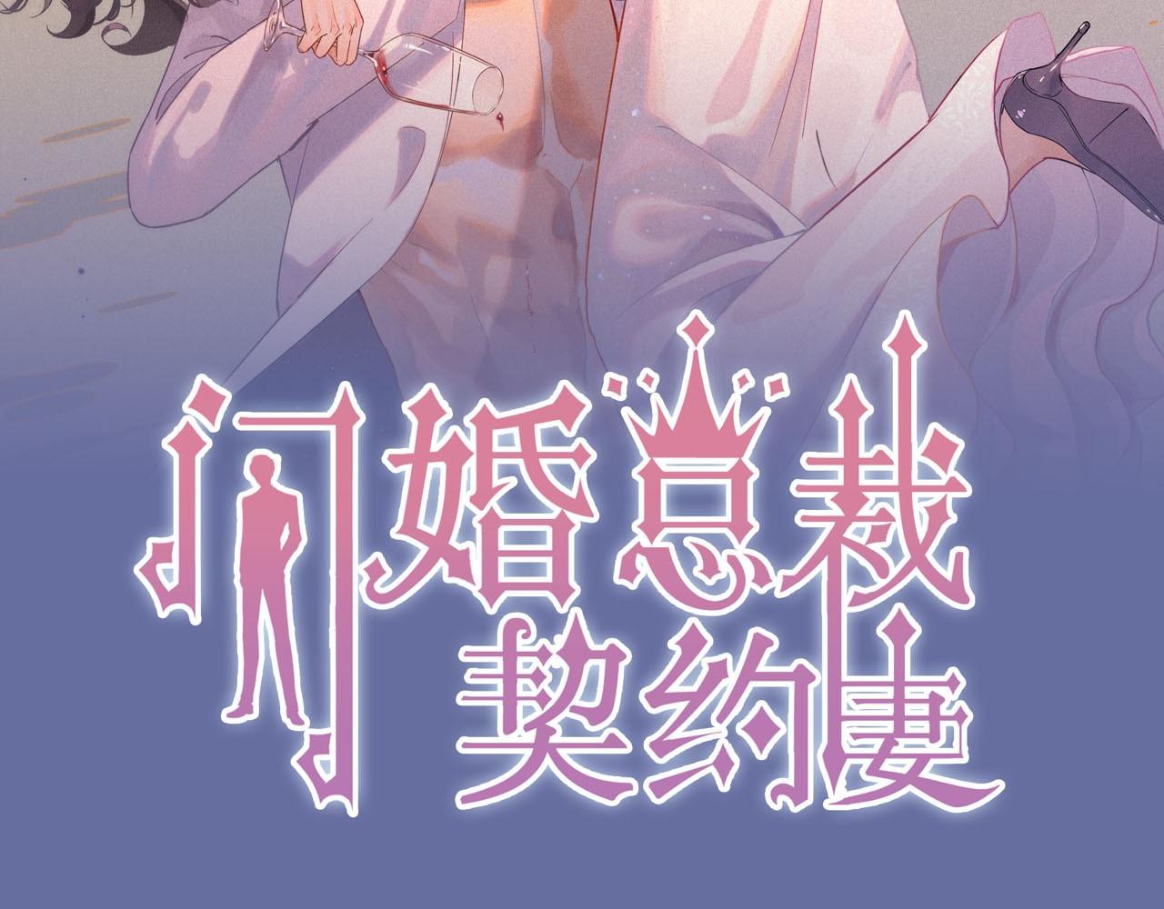 第469话 援军还需48小时1