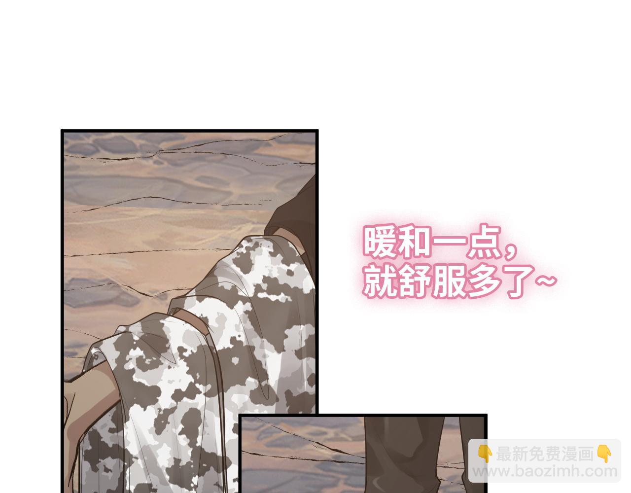 第469话 援军还需48小时15