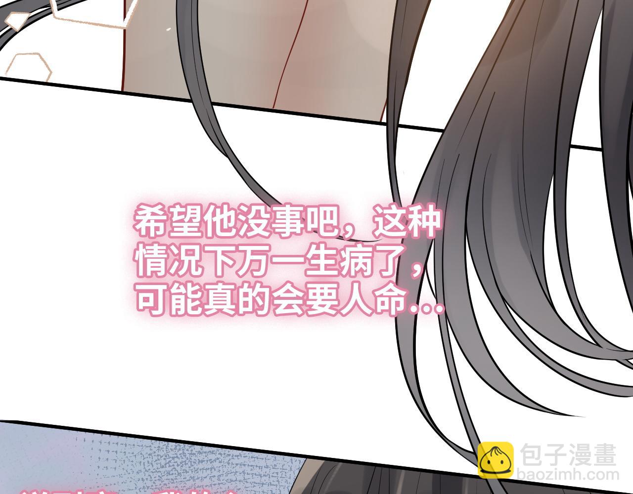 第469话 援军还需48小时19