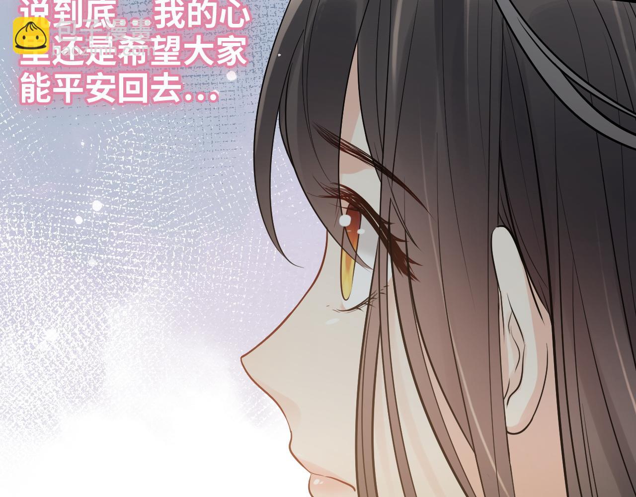第469话 援军还需48小时20