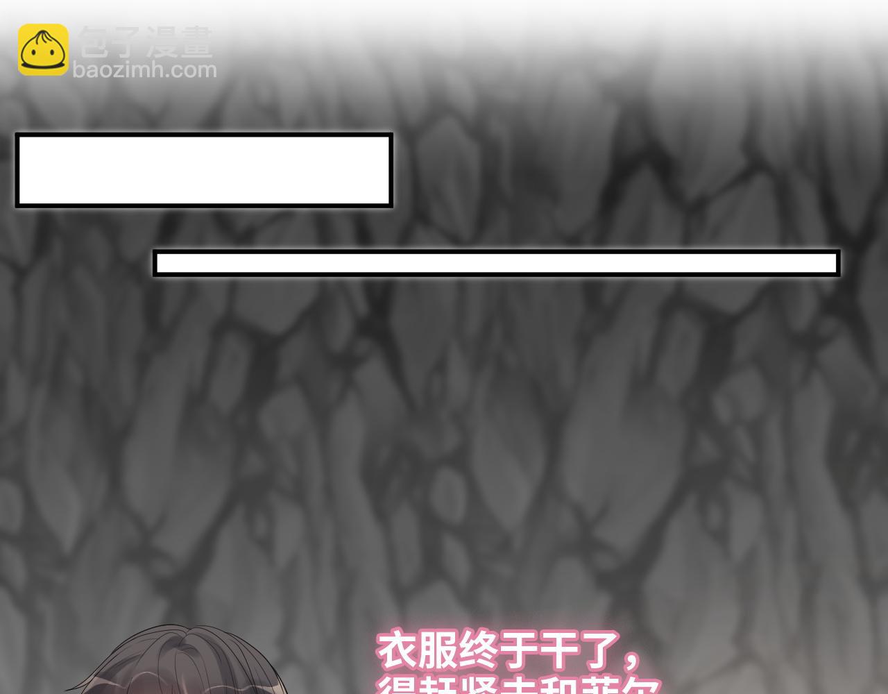 第469话 援军还需48小时23