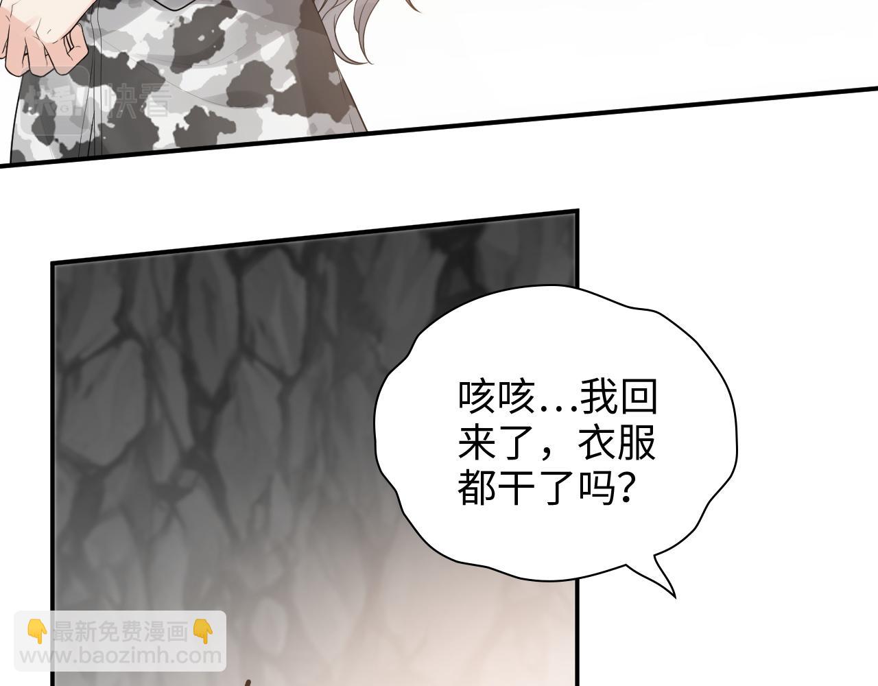 第469话 援军还需48小时25